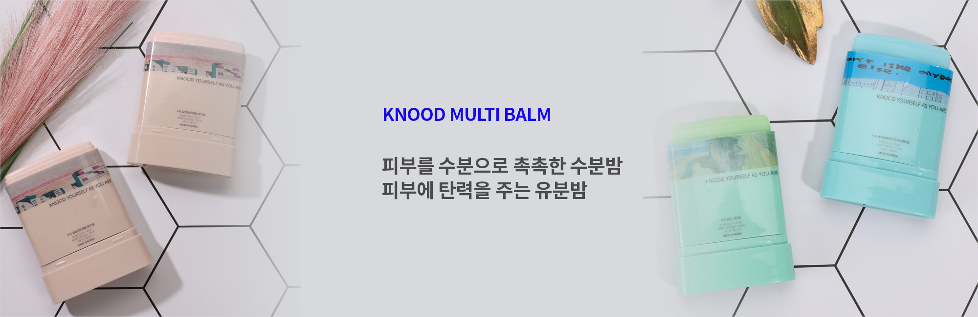 KNOOD MULTI BALM